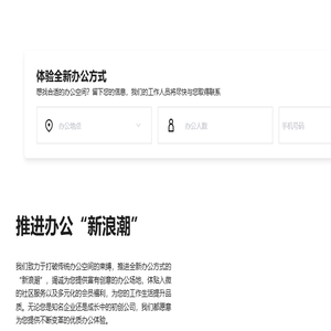 北京优鲜集科技有限公司