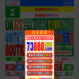 天津金泽营机械制造有限公司