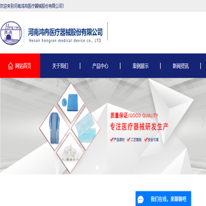 医用口罩