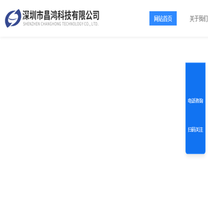 COD速测仪