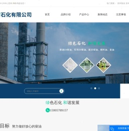 苏州柴油