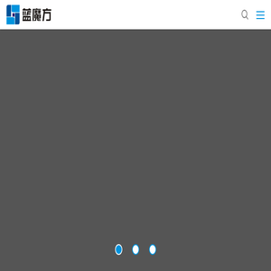武汉蓝魔方文化发展有限公司