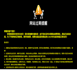 监狱寄信