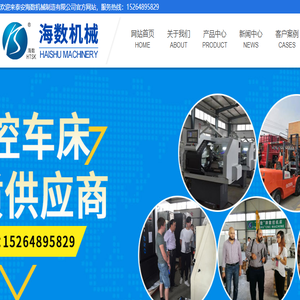 轮毂拉丝机,轮毂数控车床,