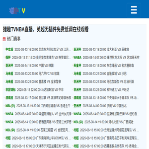 永源游戏攻略网