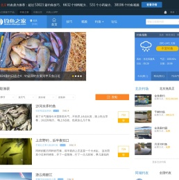 钓鱼人的社区