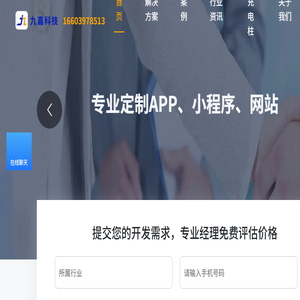 首页