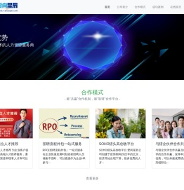 北京爱尚星辰信息技术有限公司
