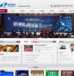 合肥晓众速记公司