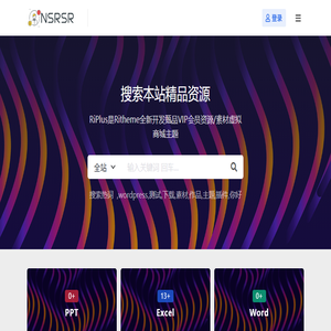 惟思明
