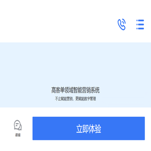 思为科技