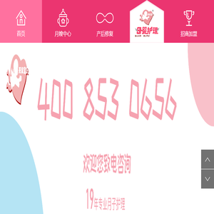 天使宝贝
