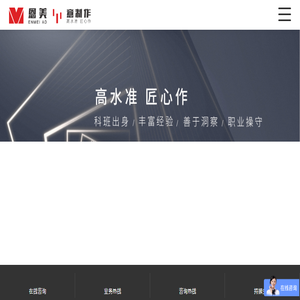 江苏恩美广告有限公司