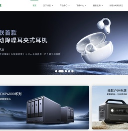 UGREEN绿联