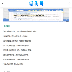 臻货网