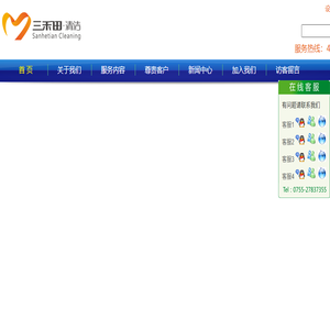 专业开荒保洁公司,清洗