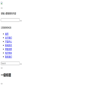 EPS应急电源,UPS不间断电源,电力专用UPS