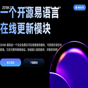 2018K.CN