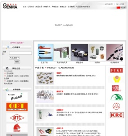 上海圣马五金有限公司