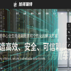 北京旭祥瑞特科技有限公司