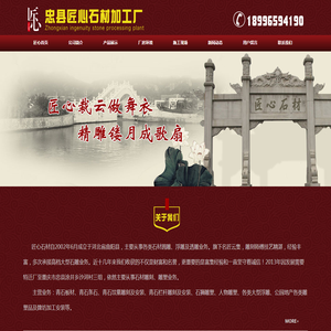 重庆青石栏杆,重庆园艺雕塑,佛像雕塑,石牌坊
