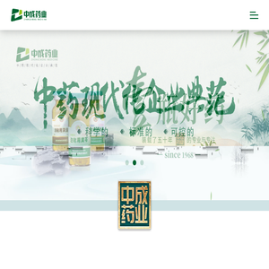江西中成药业集团