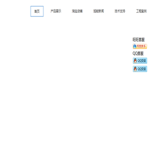 广州旭能冷暖设备有限公司