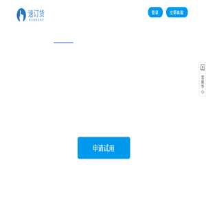 全链通