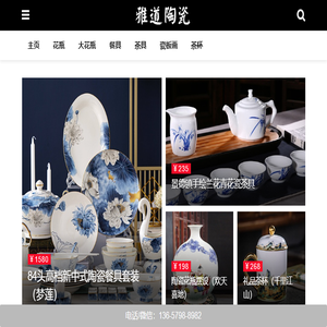 景德镇陶瓷批发