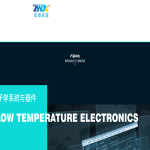 成都中微达信科技有限公司