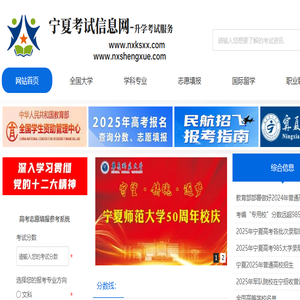 北山世家（辽宁）营养科技有限公司