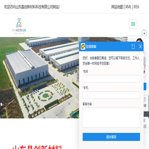 土工布
