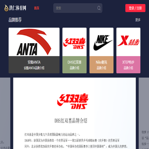 洪仁体育