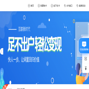 沃胜券平台