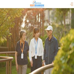 天津南站鹏瑞利国际健康商旅城