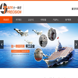 分度盘,数控转台