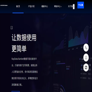 RayData