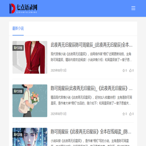 桂林神牛互联网科技有限公司