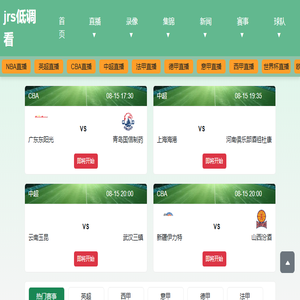 陕西兴盛源钨钼科技有限公司　宝鸡盛源金属材料有限公司
