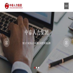 专业代理招聘