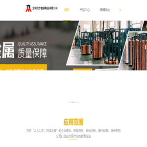 无锡电线电缆