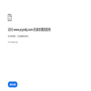 宁夏音响设备