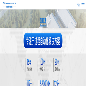 超声波液位计生产厂家