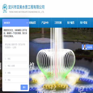 喷泉设备