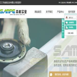 联轴器厂