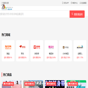最低价网