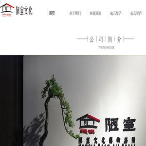 北京古琴馆