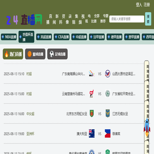 土楼阿贵SEO优化