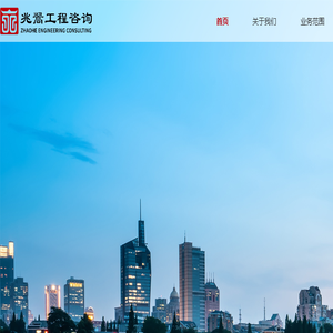 水平衡测试