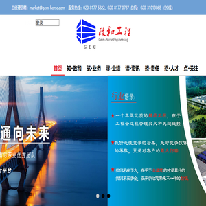 广东化工设计